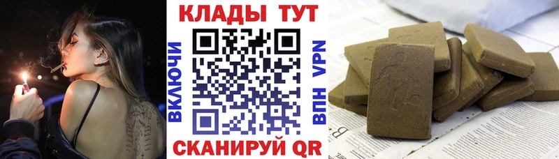 Виды наркотиков купить Судогда МЕТАМФЕТАМИН  КОКАИН  ГАШИШ  A PVP  Меф  Каннабис 