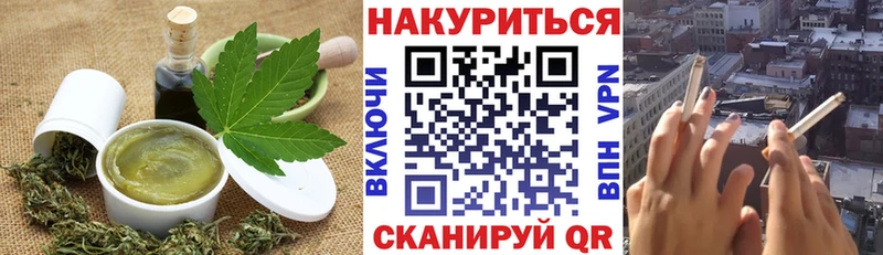 Печенье с ТГК марихуана  как найти наркотики  кракен сайт  Судогда 