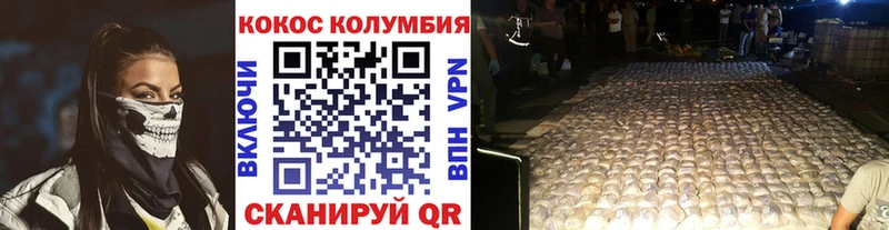 COCAIN 97%  сколько стоит  Судогда 