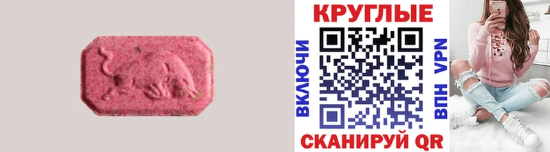 Экстази 99%  наркота  Судогда 