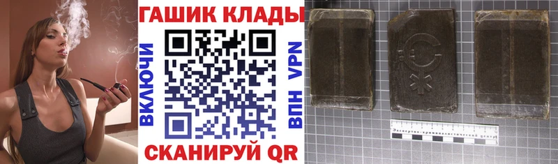 это наркотические препараты  Судогда  Гашиш хэш  купить наркоту 