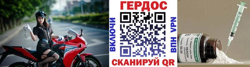 hydra ССЫЛКА  купить наркотики сайты  Судогда  Героин гречка 
