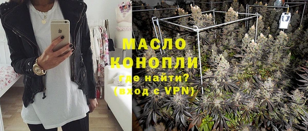 экстази Алексеевка