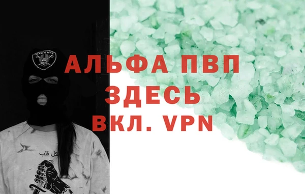 а пвп мука Зеленодольск