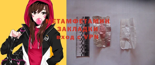 гидра Абаза