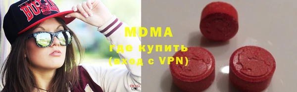 гидра Абаза
