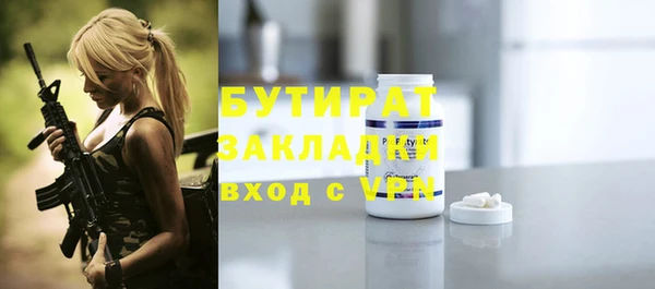 ECSTASY Абинск