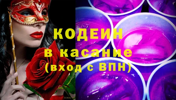 экстази Алексеевка