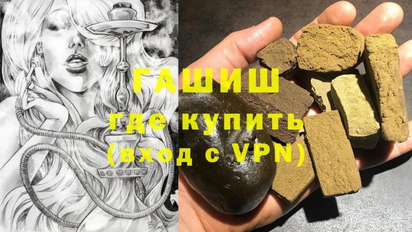 экстази Алексеевка