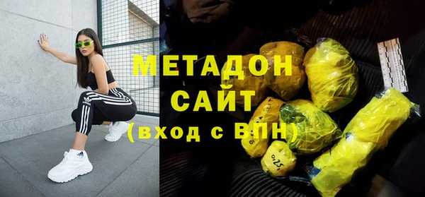 ECSTASY Абинск