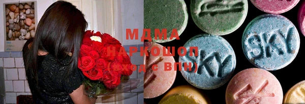 ECSTASY Абинск