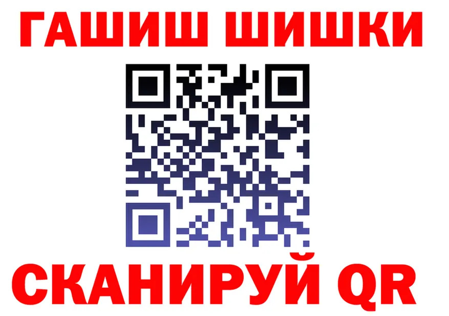 МЕТАДОН белоснежный зеркало площадка блэк спрут Судогда