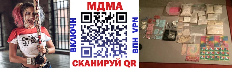 МДМА молли  Судогда 