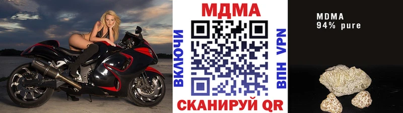 МДМА кристаллы Судогда