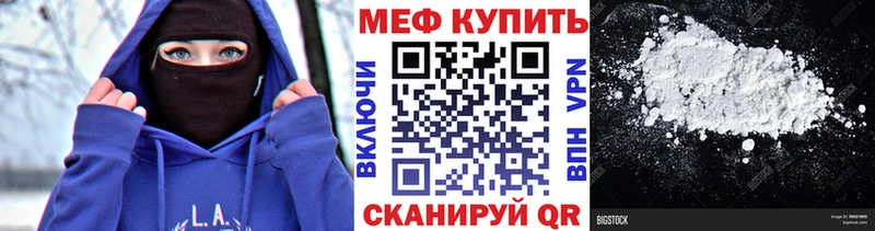 дарнет шоп  Судогда  МЕФ mephedrone 